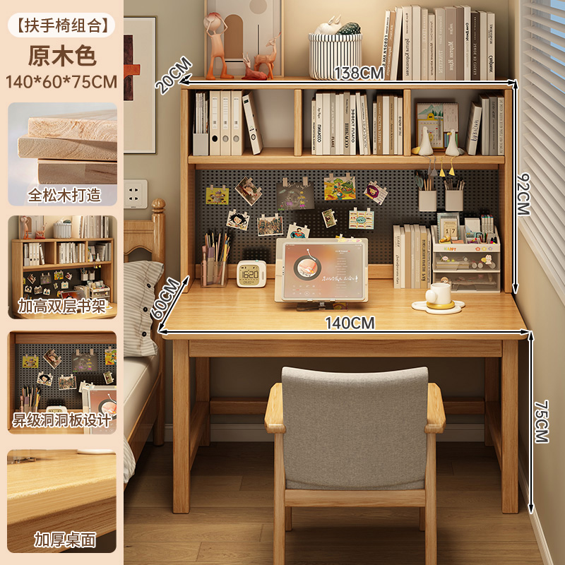 Escritorio de madera sólida, escritorio de estudio, escritorio de estudio para estudiantes domésticos, dormitorio simple con agujeros, escritorio de computadora