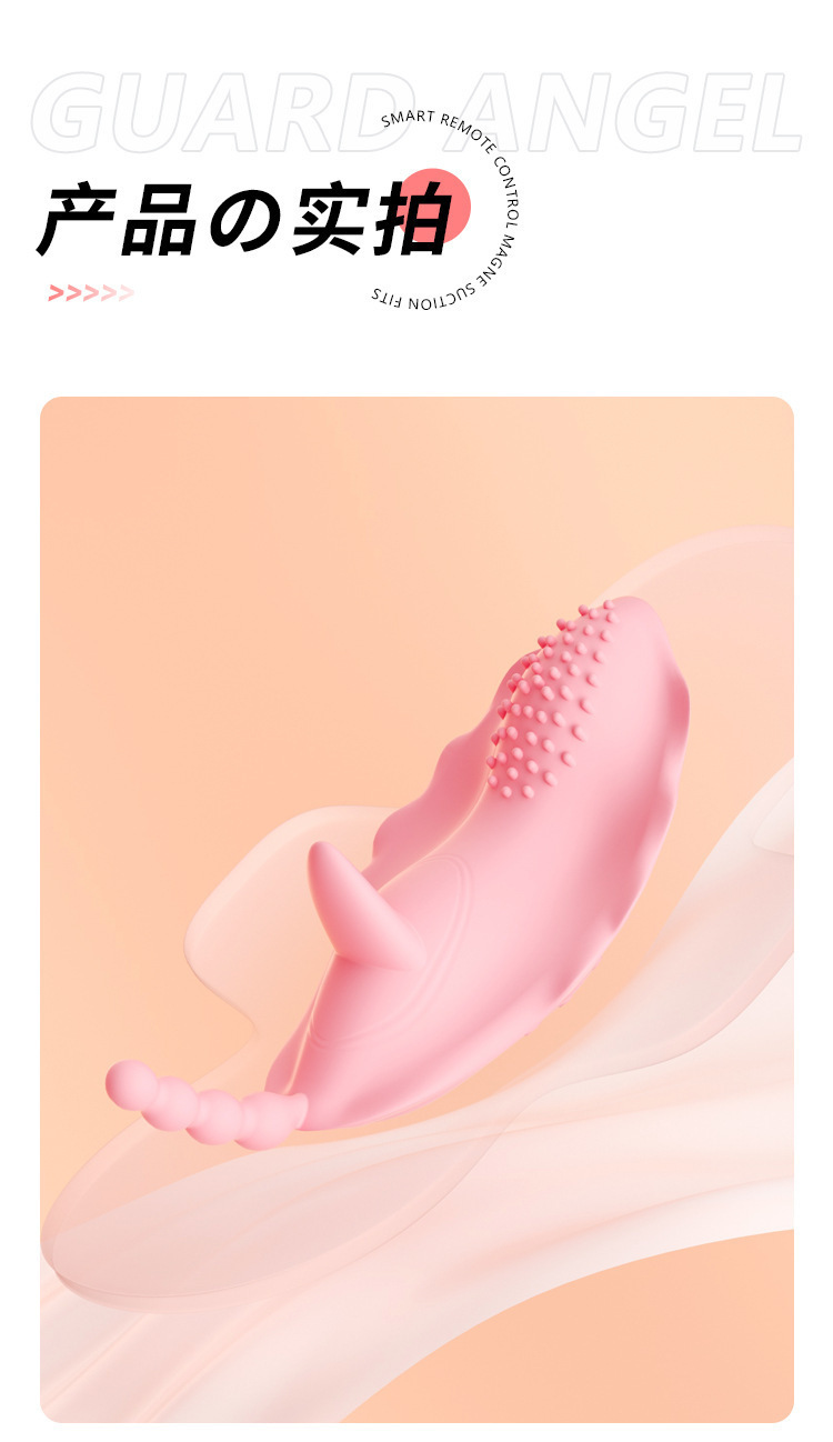 Guardian Angel Wearable Vibrator with Mini Program Remote Control, Magnetic Non-Insertable Design — detail image 26