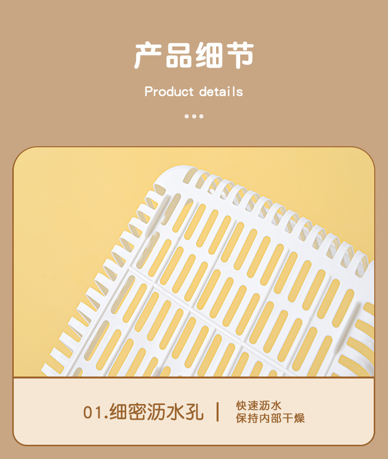 沥水篮_15