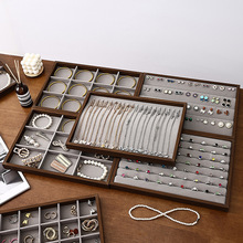 胡桃木色首饰托盘大容量戒指项链耳环展示盘手镯收纳橱窗看货盘