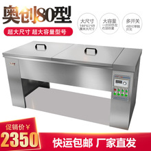 �W��80����ը���ʽ�θ��ը�t���P��ԄӐa�ش��ʹ�����380Vը�