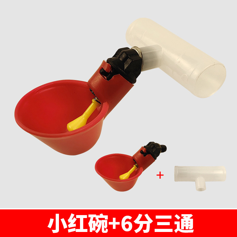 Las aves de corral tazón pollo pato paloma codorniz pájaro dispensador automático de agua potable tazón de exportación equipo potable