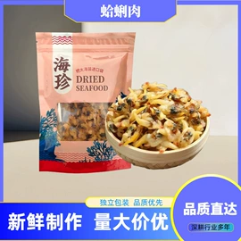 水产干货类;其他水产加工;干品/即食海参