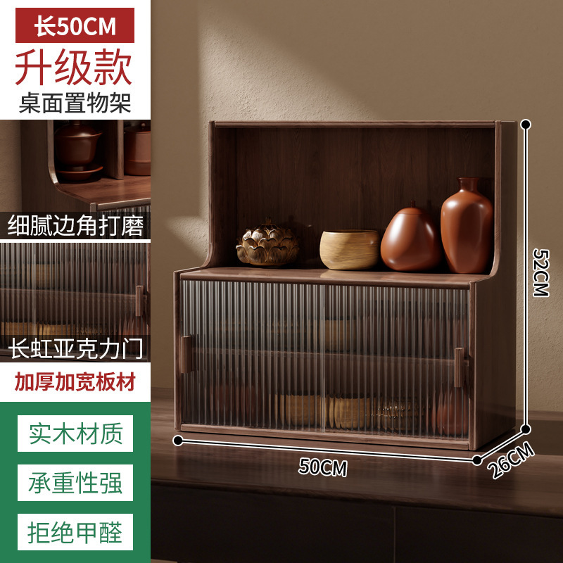 桌面置物架餐桌上吧台收纳厨房台面多层博古架茶杯茶具防尘水杯架|undefined