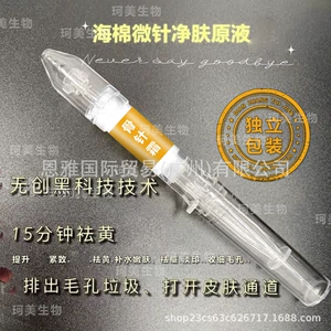 Поролоновый косметический коллаген, набор для ухода за кожей, мини-бокс, для салонов красоты