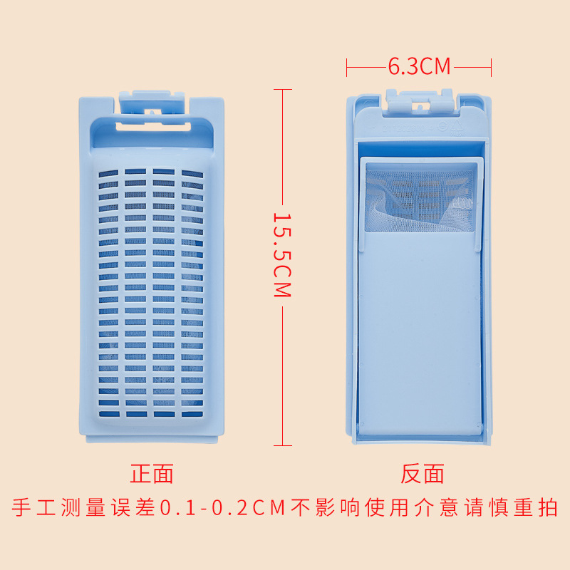 适用海尔洗衣机过滤网袋盒XQS70-Z1626 85-Z1216A 75-Z1228S原装