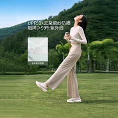 UPF50バナナ工場と同じ涼感女性のストレート錦スパンデックスの広い足の日焼け止めズボンが痩せている