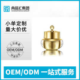 尚品汇厂家定制贵妇膏oem 代加工补水保湿素颜霜滋润锁水修护面霜