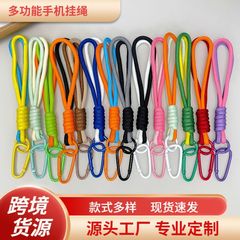 キーホルダー、手編み、中国風、モバイルフォン、ぬいぐるみ、水筒、バックパック、アクセサリー、車の鍵