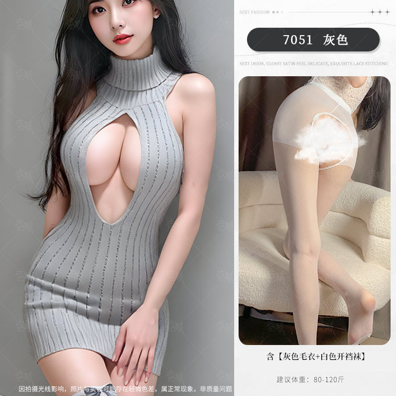 회색 스웨터 + 흰색 가랑이 없는 양말