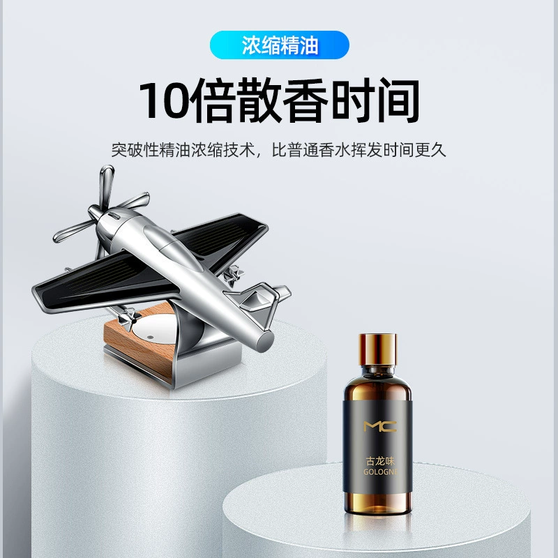 Автомобильные духи Автомобиль Твердая ароматерапия Украшение автомобиля Стойкий легкий аромат Высококачественные продукты Украшения для солнечных самолетов