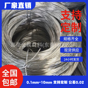 �S�����l6063��Ӳ�����X��1060ܛ�X���֙C֧��5052�X�Ͻ��Tᔾ���