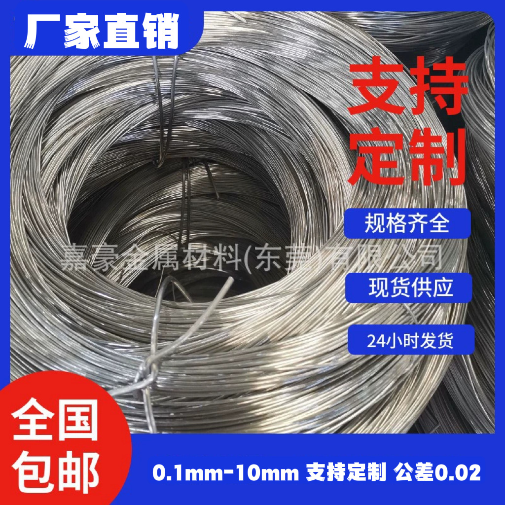 厂家批发6063半硬光亮铝线1060软铝线手机支架5052铝合金铆钉线材