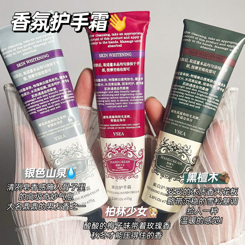 Hand Cream, Floral Fragrance, Moisturizing, Hydrating, Anti-Drying, Autumn and Winter, Portable Small Fragrance Souvenir for Men and Women
