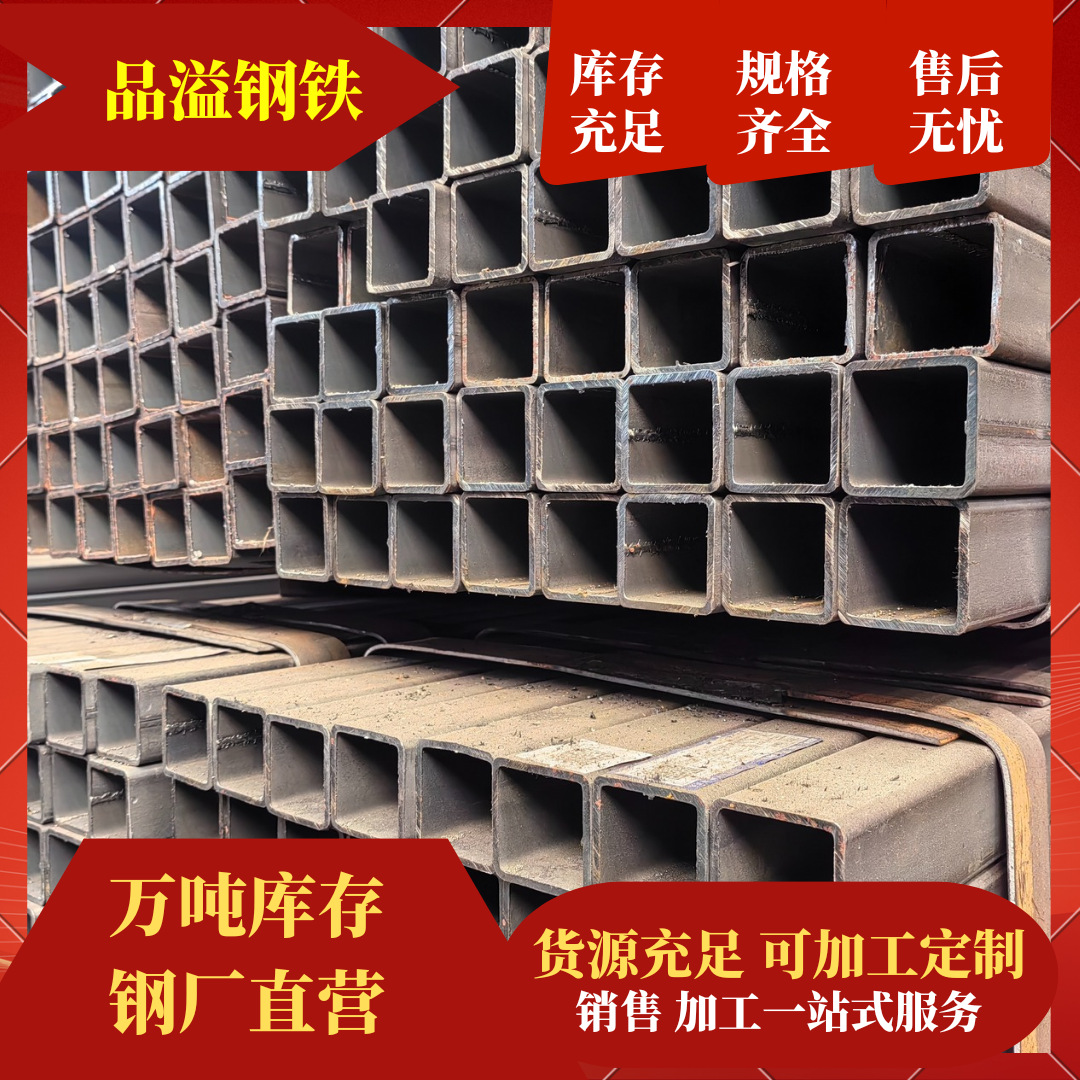 云南方管钢材70*70,昆明方管现货规格齐全,厂家直销,产地货源