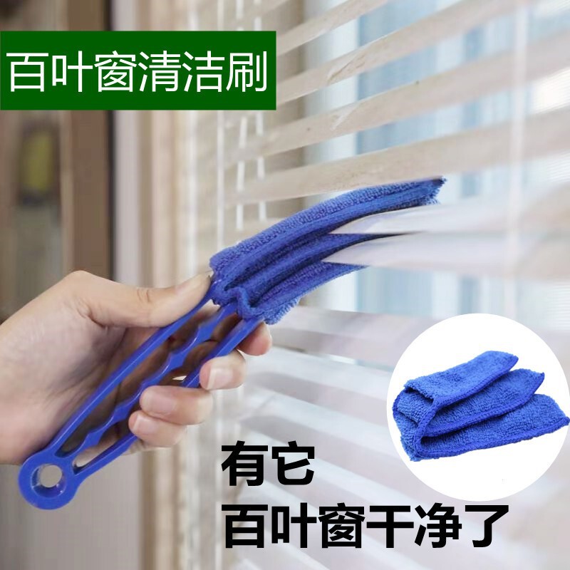 PP handle air conditioning gap shutter window brush car air outlet cleaning brush household removable and washable window cleaner gap brush