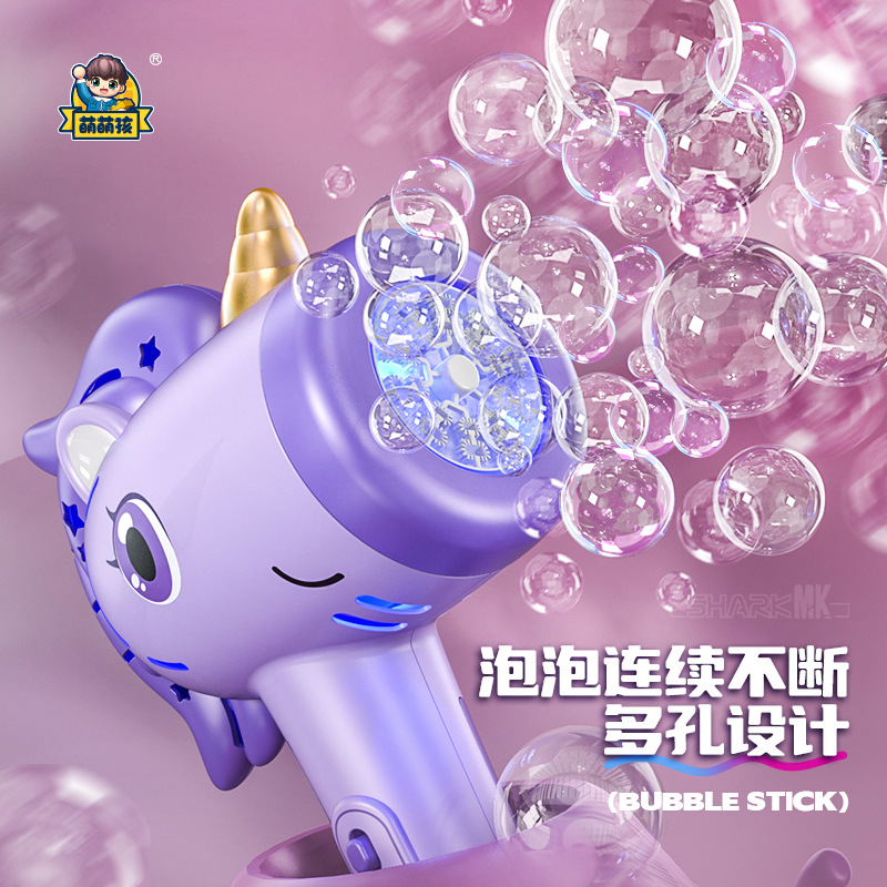 Nueva máquina de burbujas automática transfronteriza, niña, pistola de burbujas de mano, palo de burbujas de luz, celebridad de Internet, niño de juguete