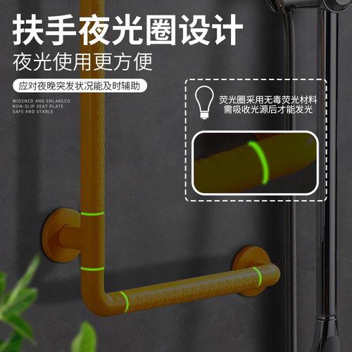L-shaped bathroom safety handrail bathroom toilet toilet elderly disabled non-slip barrier-free booster stand