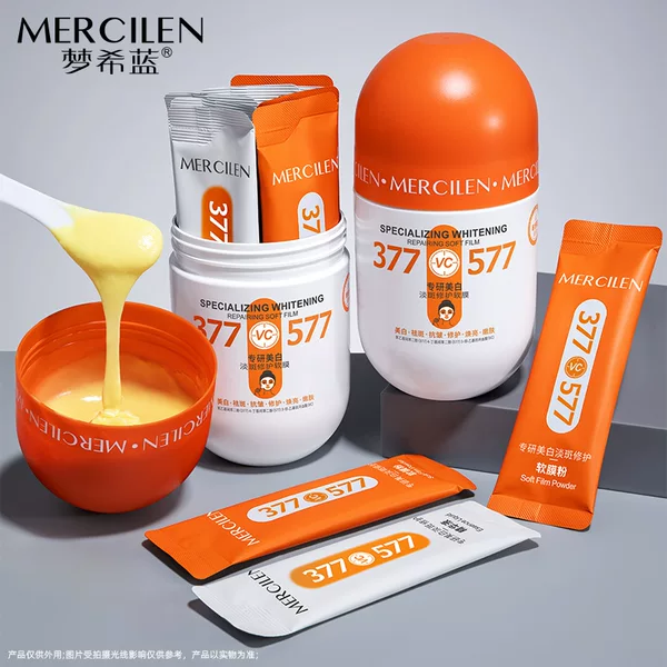 Mengxi Lan 377+577 Specializes in Whitening, Lightening and Repairing Soft Mask + Essence Moisturizing, Soothing and Rejuvenating Peel-Off Mask