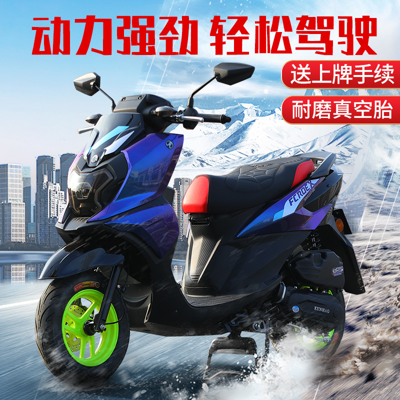 Exportación de vehículos transfronterizos Kunhao125 pedal de motocicleta de inyección eléctrica nacional serie Fuying locomotora de combustible