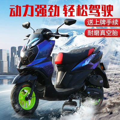Export Cross-Border Models Kunhao 125 Pedal National Iv Efi Motorcycle National Fuel Motorcycle Fuying Series