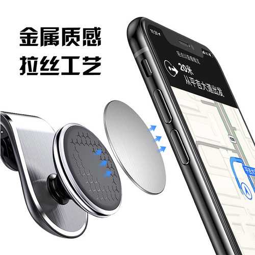 New Car Magnetic Phone Mount Adhesive Duckbill Car Air Vent Universal Strong Magnetic Mount Wholesale