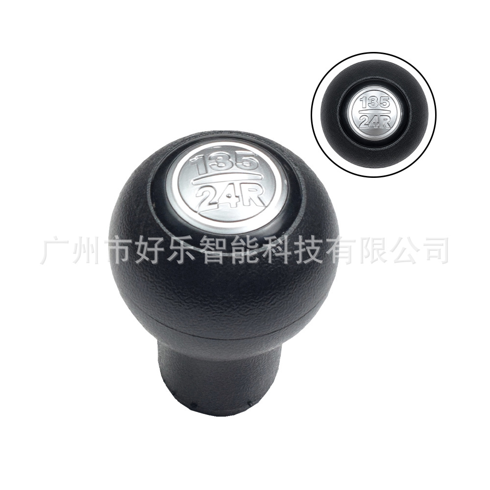 Suitable for Hyundai Santa Fe/Traq, Kia Cerato, Sportage Gear Shift Knob Manual Gear Lever Head
