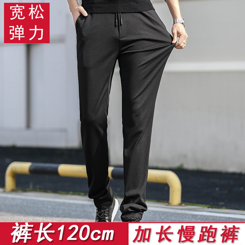 Autumn and Winter Tall Lined 120cm Jogging Pants Young and Middle-aged Casual Korean Fashionable Thickened High Waist Men's 1960