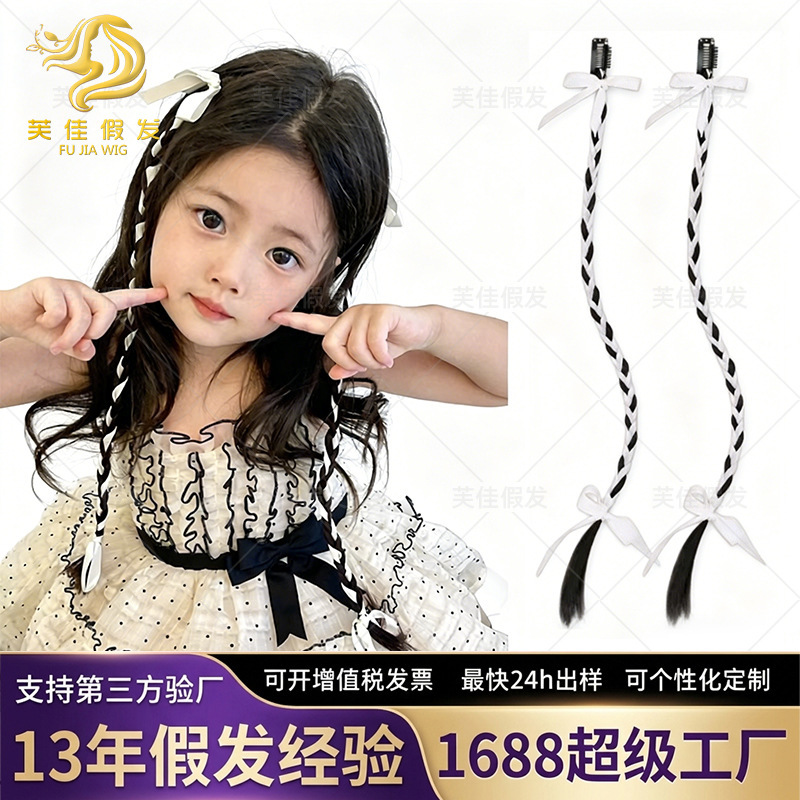 Children's Wig Braids with Hair Ribbons for Sweet and Cool Styling, Bow Ribbon Braids [Customized Processing]