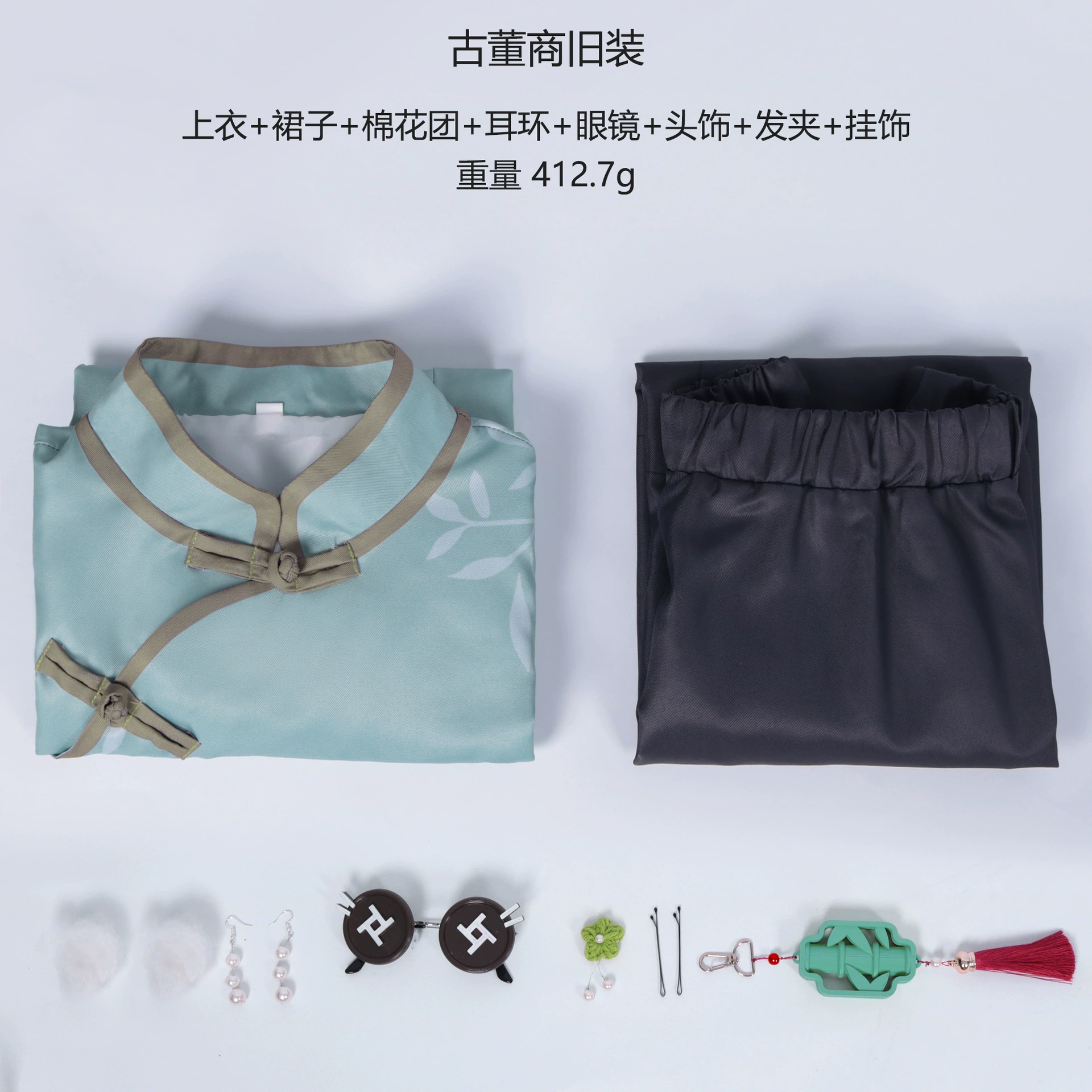 Wig, accessory, cosplay, full set