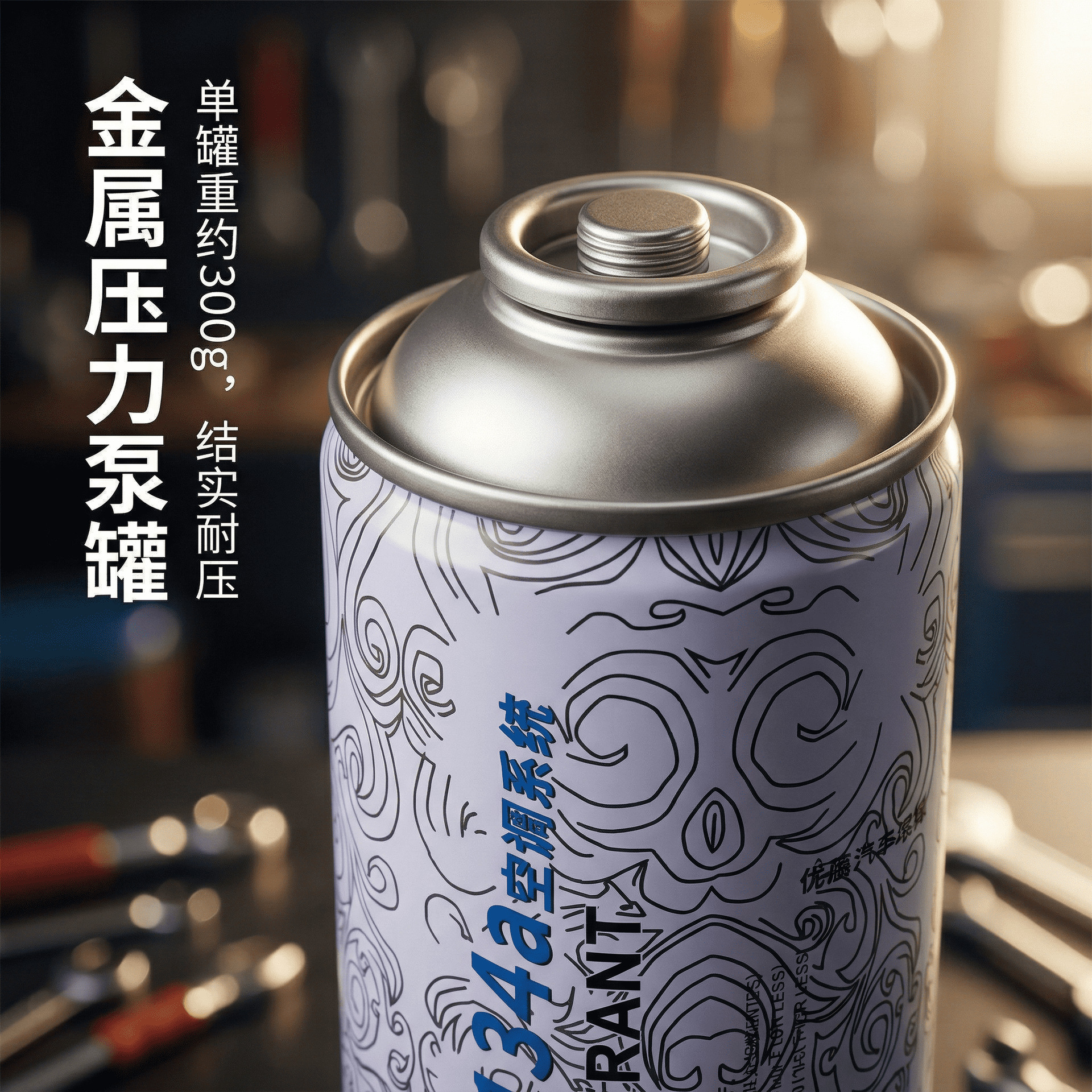 R134a refrigerant for car air conditioning, cross-border direct supply of car refrigerant, Bangma universal refrigerant 134a