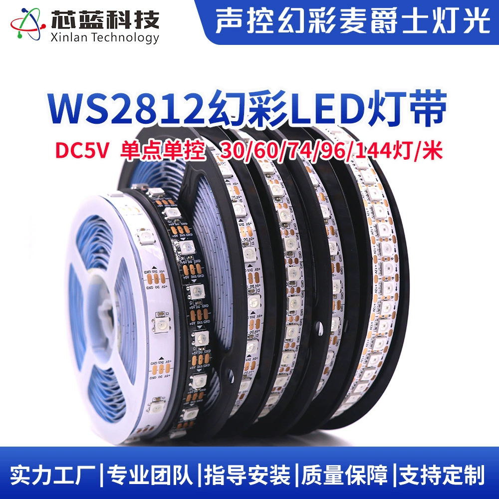 Светодиодная лента WS2812 полного цветового спектра, 5V, встроенный IC, программируемая джазовая световая лента