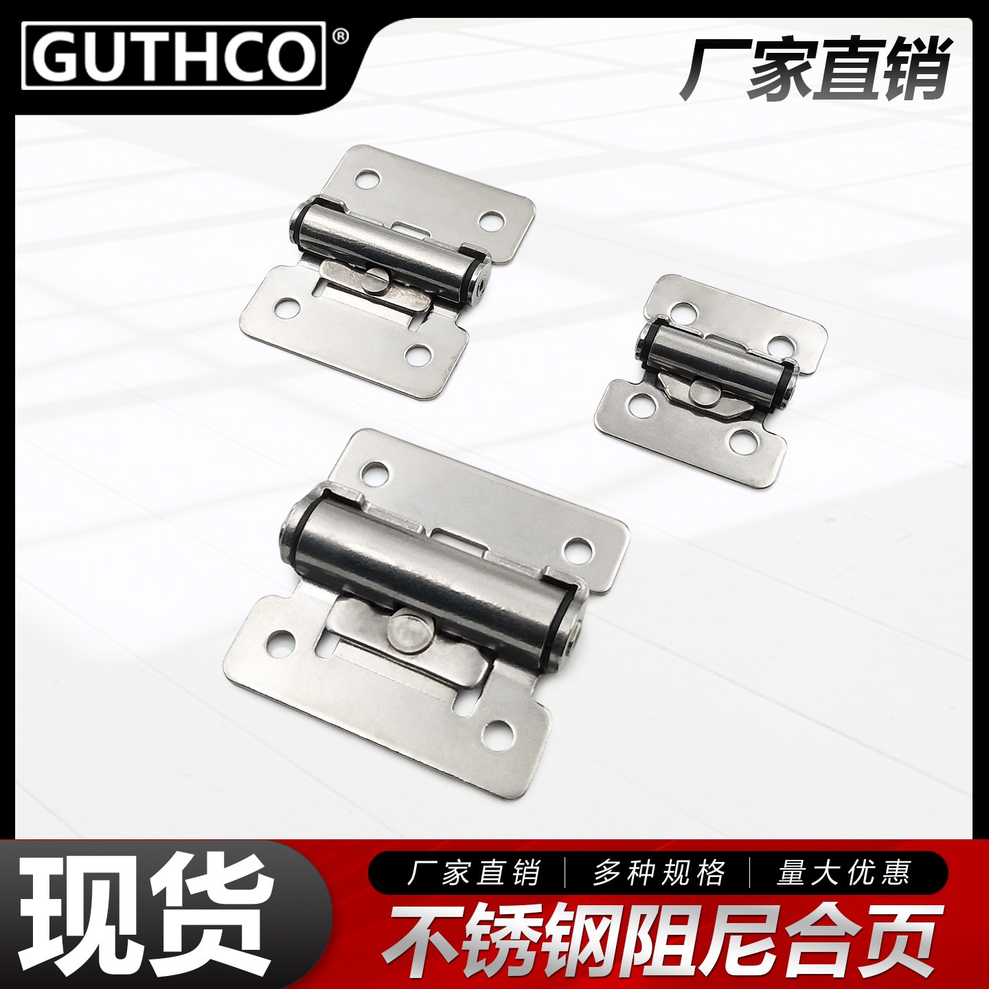 不锈钢扭矩铰链 阻尼合页 HHPT3/7/15任意停止动合叶缓冲翻盖铰链