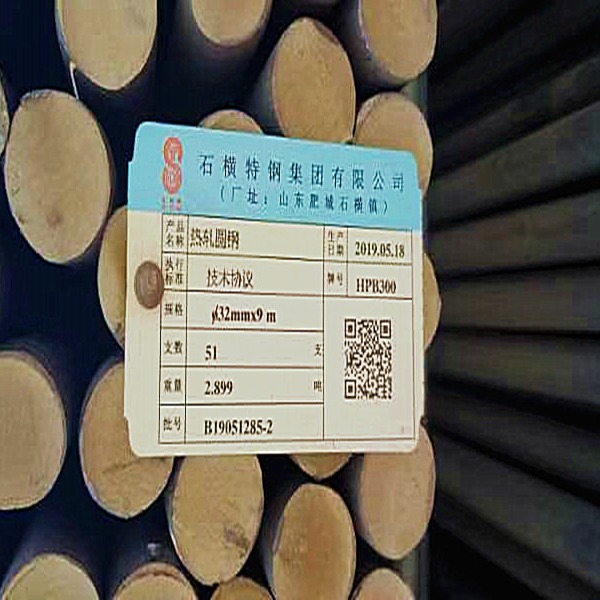 现货供应圆钢 桥梁圆钢  HPB300圆钢直径25 hpb300圆钢