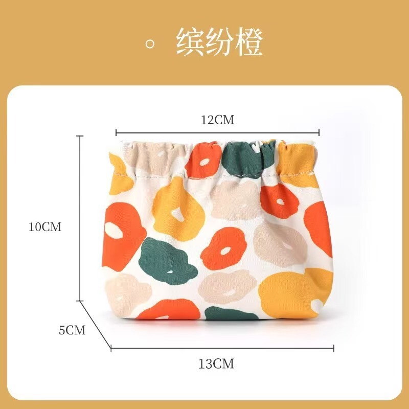 多工能防水零钱包收纳包logo颜色收纳袋礼品袋旅行袋小量批发也可|undefined