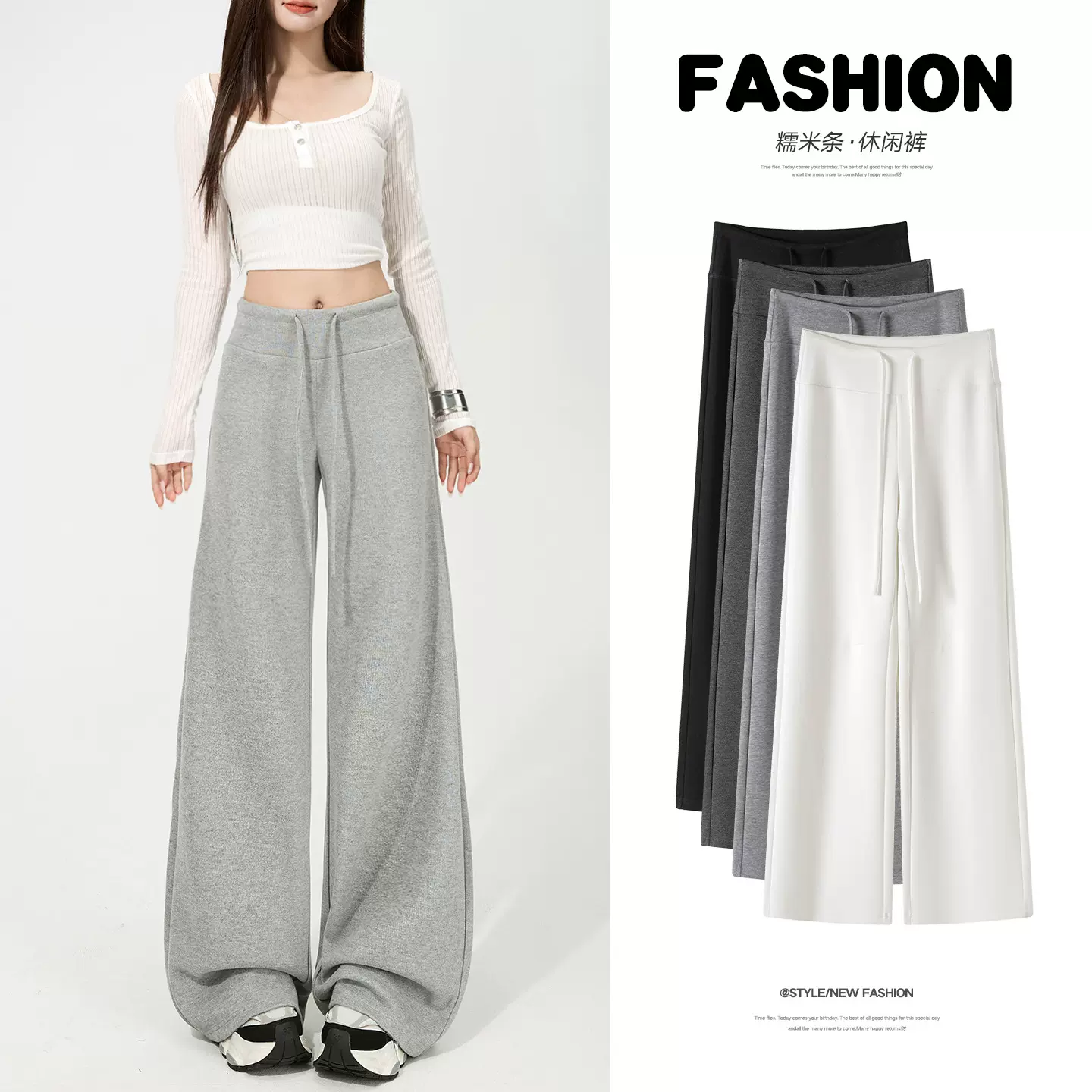 浅灰色阔腿休闲微喇卫裤女秋冬新款美式宽松高腰抽绳直筒运动裤子