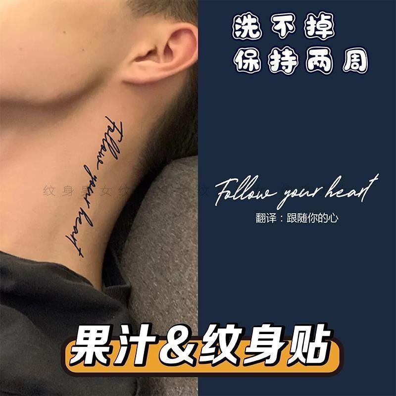 Follow Your Heart English Tattoo Sticker Alphabet Herbal Tattoo Juice Decal Arm Waterproof Female Lasting Male Follow Your Heart English Tattoo Sticker Alphabet Herbal Tattoo Juice Decal Arm Waterproof Female Lasting Male