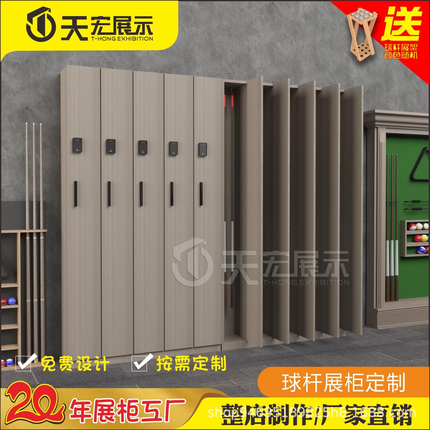 桌球室台球厅存杆柜子球杆会员杆柜密码锁专用放置储藏放杆柜厂家