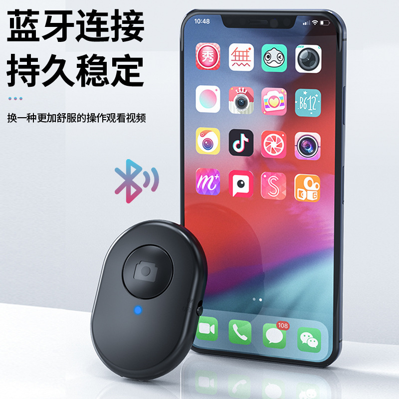 [充電式モデル] 携帯電話 Bluetooth リモコン ワイヤレス Bluetooth セルフィー Android/ios ユニバーサルカメラ|undefined