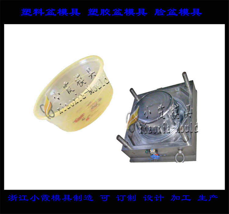 塑料盆模具43