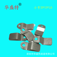 ģ�߉����|Ƭ��������������Kϵ�y�����剺���KƬ32*15*1.0