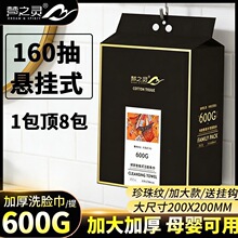 ��֮�`�������600��ϴĘ���Ӻ�Ғ��ͥ�bһ���ԼӴ��������ˮ