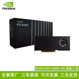 显卡;智能摄像头;数码摄像头