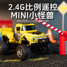 跨境新品大脚小怪兽遥控车儿童遥控赛车灯光男孩生日礼物越野车