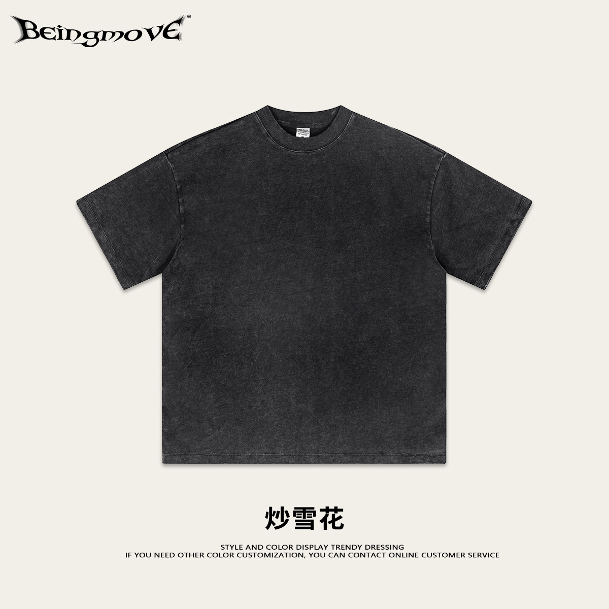 2025 verano marca de moda estadounidense pesado camiseta juvenil batik desgastado lavado retro algodón camiseta de manga corta hombres