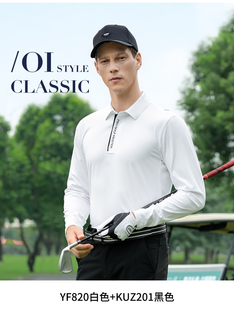 Áo polo nam dài tay golf cao cấp co giãn, nhanh khô thoáng khí — Tay áo dài màu trắng [cổ áo liền mạch/lỗ thông gió bằng laser/hút ẩm và khô nhanh] YF820 chi tiết 15