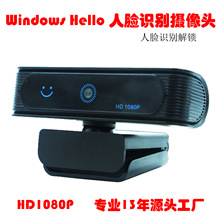 ��Ę�R�e�z���^ Win hello ��Ę���i ����1080P Դ�^���S