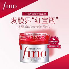 日本fino芬の濃い赤い髪の膜のリンスは乾燥して枯れて膜を覆って改善します。