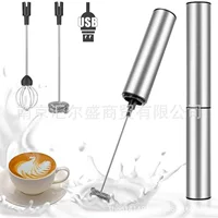 Handheld electric cream coffee mixing stick, breast pump