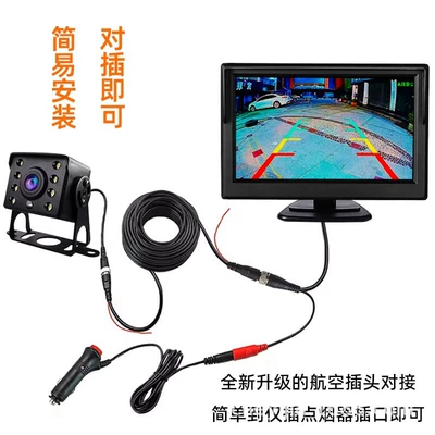 Car display, universal high-definition night vision